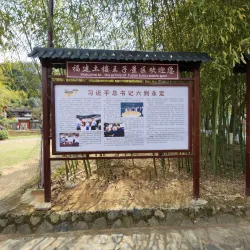 Hakka Round House (Tulou) Experience Center - Meizhou