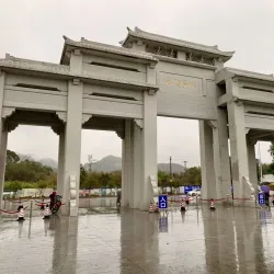 Jiaying University - Meizhou