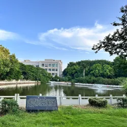 Jiaying University - Meizhou