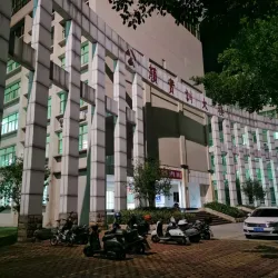 Jiaying University - Meizhou