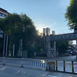 Jiaying University - Meizhou