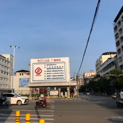 Meizhou People's Park - Meizhou