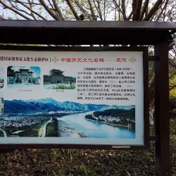 Meizhou West Lake Park - Meizhou