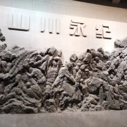 Beichuan Earthquake Museum - Mianyang