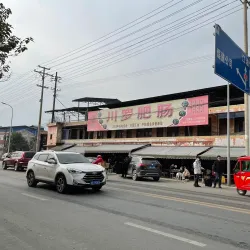 Jiangyou Ancient Town - Mianyang