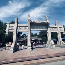 Mianyang Confucius Temple - Mianyang