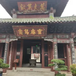 Langzhong Ancient City - Nanchong