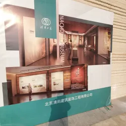 Nanchong Museum - Nanchong