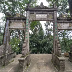 Xishan Park - Nanchong
