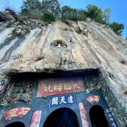 Xishan Park - Nanchong