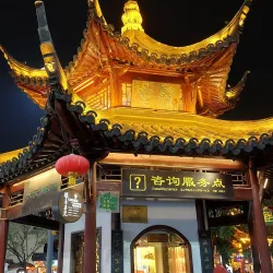 Confucius Temple (Fuzimiao) - Nanjing