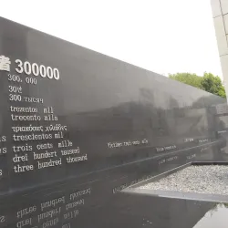Memorial Hall of the Nanjing Massacre - Nanjing