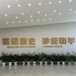 Memorial Hall of the Nanjing Massacre - Nanjing