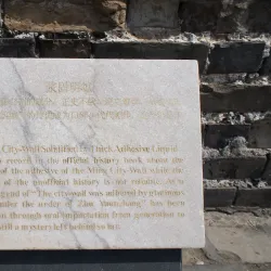 Nanjing City Wall - Nanjing