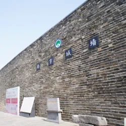 Nanjing City Wall - Nanjing