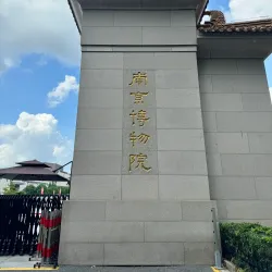 Nanjing Museum - Nanjing