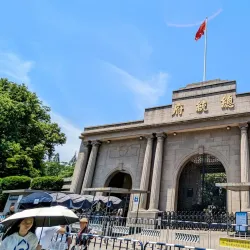 Presidential Palace - Nanjing