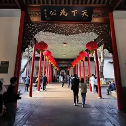 Presidential Palace - Nanjing