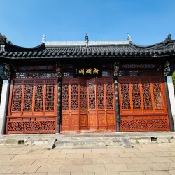 Presidential Palace - Nanjing