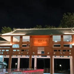 Nanhu Lake Park - Nanning