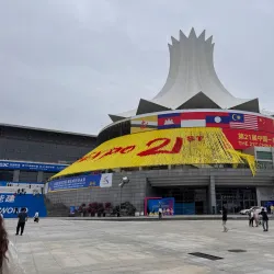 Nanning International Convention and Exhibition Center - Nanning