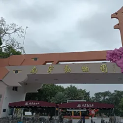 Nanning Zoo - Nanning