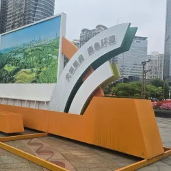 Wuxiang Square - Nanning