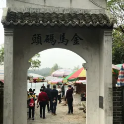 Yangmei Ancient Town - Nanning