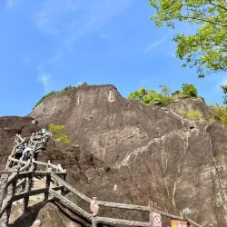 Wuyi Mountains (Wuyishan) - Nanping