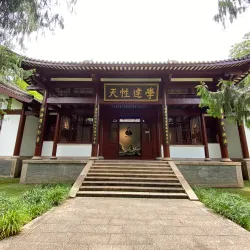 Wuyi Palace - Nanping