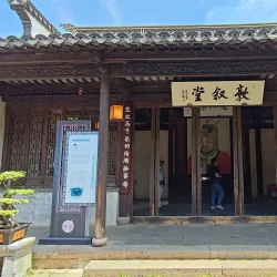 Haimen Ancient Town - Nantong