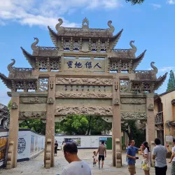 Haimen Ancient Town - Nantong