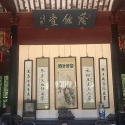 Shuanggou Ancient Town - Nantong