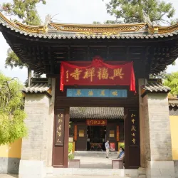 Xingfu Temple - Nantong