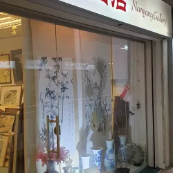 Nanyang Art Gallery - Nanyang