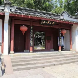Baoguo Temple - Ningbo