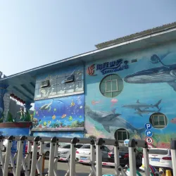 Ningbo Ocean World - Ningbo