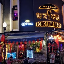 Ningbo Old Bund - Ningbo