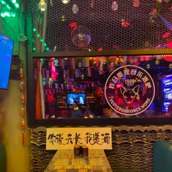 Ningbo Old Bund - Ningbo