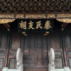 Tianyi Pavilion (Tianyi Ge) - Ningbo
