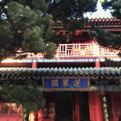 Penglai Pavilion - Penglai