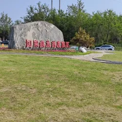 Penglai Sea Bathing Beach - Penglai