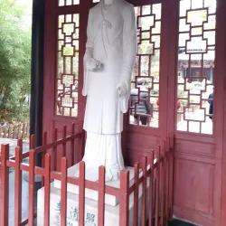 Baotu Spring Park - Pingdingshan