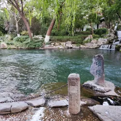 Baotu Spring Park - Pingdingshan