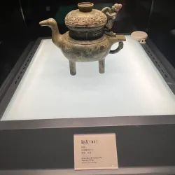 Pingdingshan Museum - Pingdingshan