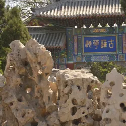 Pingdu Lotus Lake - Pingdu