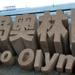 May Fourth Square - Qingdao