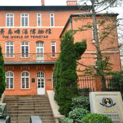 Qingdao Beer Museum - Qingdao