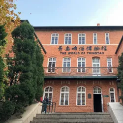 Qingdao Beer Museum - Qingdao