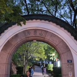 Xiaoyushan Park - Qingdao